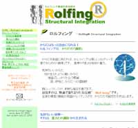 tBO iRolfing Structural Integrationj